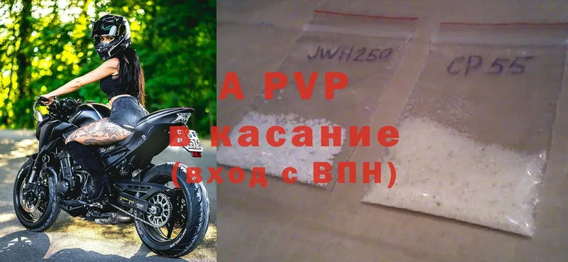 блэк спрут   Всеволожск  это наркотические препараты  Alfa_PVP VHQ 