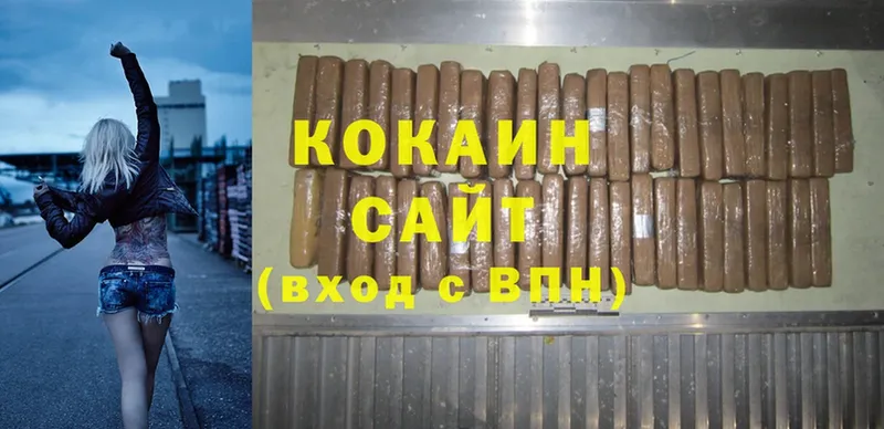 shop какой сайт  Всеволожск  Cocaine Эквадор 